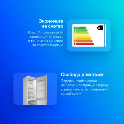 Холодильник Indesit ITR 4200 W 2-хкамерн. белый