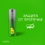 Батарея GP Super Alkaline 15A/24AA21-2CRSWC40 AA/AAA (40шт) коробка Батарея GP Super Alkaline 15A/24AA21-2CRSWC40 AA/AAA (40шт) коробка