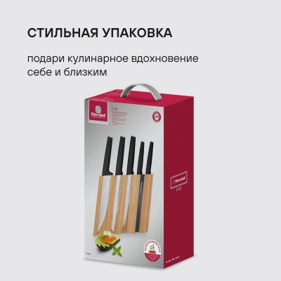 Набор ножей кухон. Rondell Urban RD-1010 компл.:4предм. разд.дос. черный/красный блистер