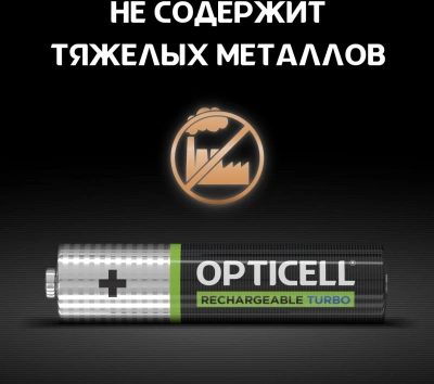 Аккумулятор Opticell Turbo 6080004 AAA NiMH 970mAh (4шт) блистер