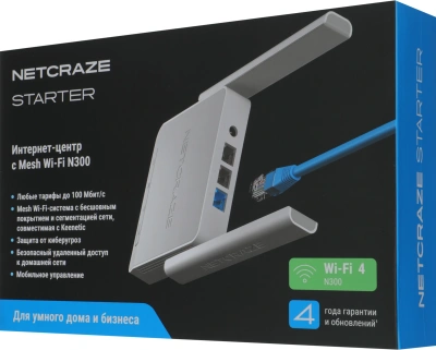 Роутер беспроводной Keenetic Netcraze Starter (NC-1121) N300 10/100BASE-TX белый