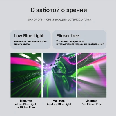 Монитор Digma 23.8" Overdrive 24P410F сиреневый IPS LED 1ms 16:9 HDMI матовая 300cd 178гр/178гр 1920x1080 200Hz G-Sync FreeSync DP FHD USB 2.8кг