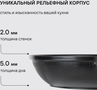 Сковорода Rondell Escurion RDA-894 круглая 26см покрытие: Xylan Plus ручка съемная (без крышки) черный