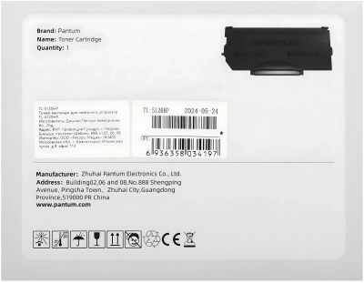 Картридж лазерный Pantum TL-5120HP (TL-5120H) черный (6000стр.) для Pantum BP5100DN/BP5100DW