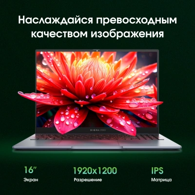 Ноутбук Digma Pro Pactos Ryzen 5 7430U 16Gb SSD512Gb AMD Radeon Graphics 16" IPS WUXGA (1920x1200) Windows 11 Pro dk.grey WiFi BT Cam 5500mAh (DN16R5-ADXW04)