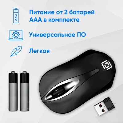 Мышь Оклик 675MW черный оптическая 1200dpi беспров. USB для ноутбука 3but (1025915)