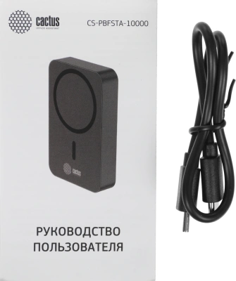 Мобильный аккумулятор Cactus CS-PBFSTA-10000 10000mAh 22.5W 4.5A USB-C беспров.зар. серый
