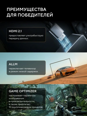 Телевизор LED Hyundai 50" H-LED50BU7011 Google TV Frameless Metal черный/черный 4K Ultra HD 60Hz MEMC DVB-T DVB-T2 DVB-C DVB-S DVB-S2 USB WiFi Smart TV