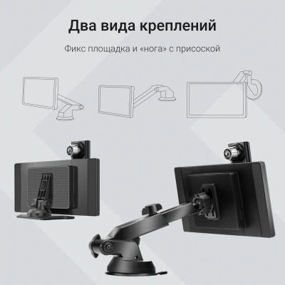 Автомобильный монитор Digma Smart Play 1200 Dual 8.9" 600x1024