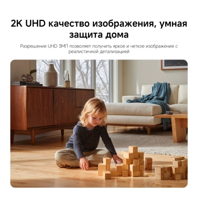Камера видеонаблюдения IP Xiaomi C302 Wi-Fi 3.9-3.9мм цв. корп.:белый (BHR08SVGL)