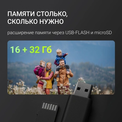Фоторамка Digma 11" PF-1155 1280x800 белый пластик 16Gb Видео WiFi