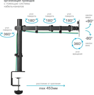 Кронштейн для мониторов Kromax CASPER-507 черный 10"-34" макс.10кг настольный поворот и наклон