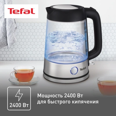 Чайник электрический Tefal Glass Kettle KI750D30 1.7л. 2400Вт серебристый корпус: стекло/металл/пластик (8010000020)