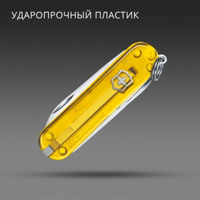 Нож перочинный Victorinox Classic SD Tuscan Sun (0.6223.T81G) 58мм 7функц. подар.коробка
