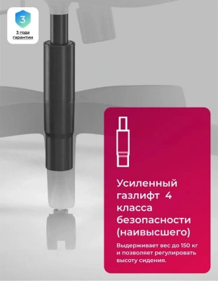 Кресло Метта SU-B-10 черный сиденье черный сетка/ткань с подголов. крестов. пластик хром