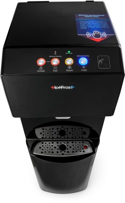 Кулер Hotfrost V450 AMI напольный компрессорный черный