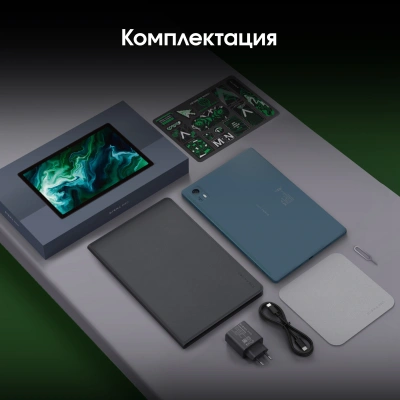 Планшет Digma Pro HIT 14 T606 (1.6) 8C RAM4Gb ROM128Gb 10.4" IPS 2000x1200 4G Android 13 синий 13Mpix 5Mpix BT WiFi microSD 128Gb 7000mAh 500hrs