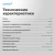 Термопот Vitek VT-TP3001 3.0л. 700Вт белый/серебристый