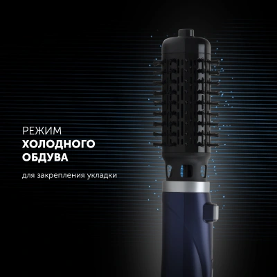 Фен-щетка Polaris PHS 1002 1000Вт синий