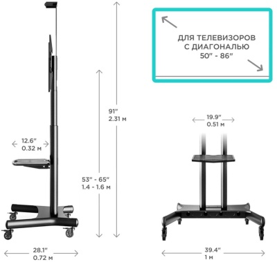 Подставка для телевизора Onkron TS1881 черный 50"-86" макс.105.9кг напольный мобильный