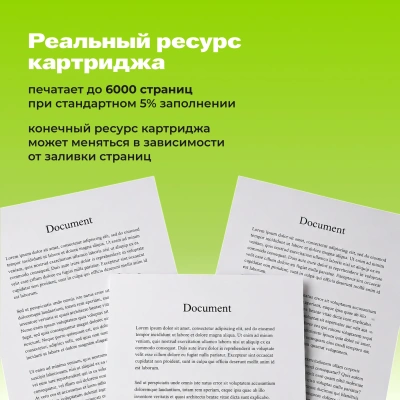 Картридж лазерный Cactus CS-TK240A TK240A черный (6000стр.) для Катюша M240/M140/P140