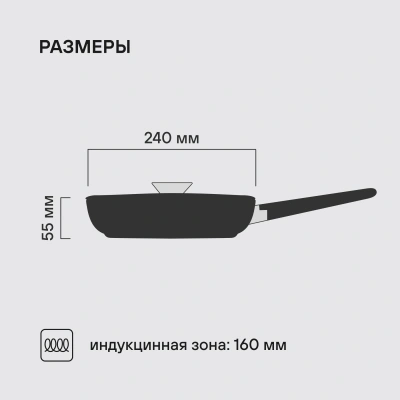Сковорода Rondell Kontur RDA-1486 круглая 24см покрытие: Xylan Plus ручка несъемная (с крышкой) графитовый