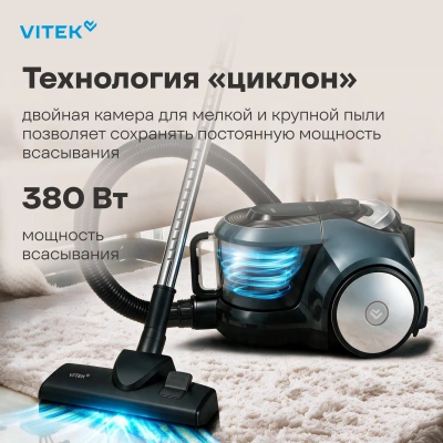 Пылесос Vitek VT-CV4060 2400Вт серый/серебристый