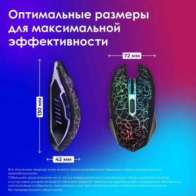 Мышь Оклик 896G черный оптическая 12800dpi USB для ноутбука 5but (1431690)