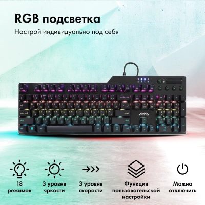 Клавиатура GMNG GG-KB765XP механическая черный USB Multimedia for gamer LED (1901096) кабель 1.8м