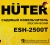 Садовый измельчитель Huter ESH-2500T 2500Вт 4600об/мин