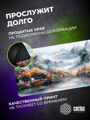 Коврик для мыши Cactus Beautiful nature 900x400x4мм (CS-MP-JAC01XXL)