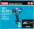Дрель-шуруповерт Makita DDF487Z аккум. патрон:быстрозажимной
