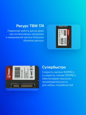 Накопитель SSD Kingspec SATA-III 256GB P3-256 2.5"
