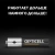 Батарея Opticell Professional LR03 AAA (4шт) блистер