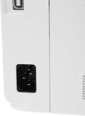 Принтер лазерный Pantum BP2300 A4 белый