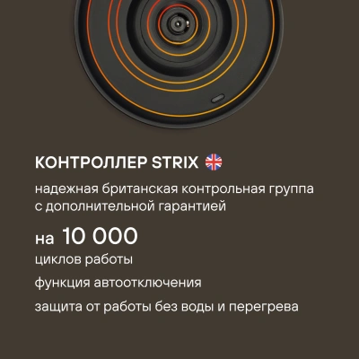 Чайник электрический Rondell RDE-WK818 0.6л. 800Вт белый/черный корпус: металл