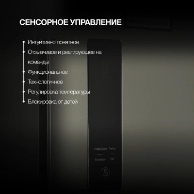 Холодильник Hyundai CM40043F 3-хкамерн. нержавеющая сталь инвертер