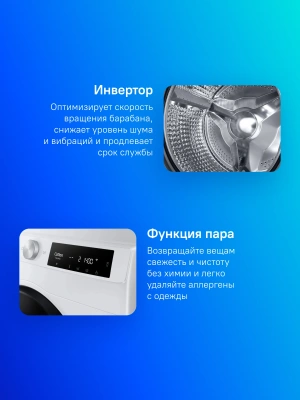 Стиральная машина Samsung WD11DG6B85BELP класс: A загр.фронтальная макс.:11кг (с сушкой) белый инвертор