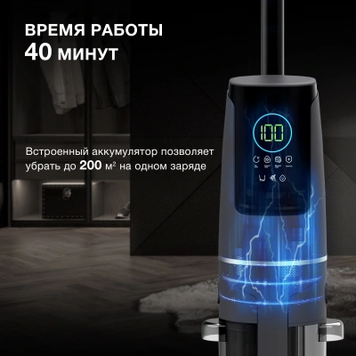 Пылесос моющий Hyundai HYV-S01AQUA 200Вт серый/черный