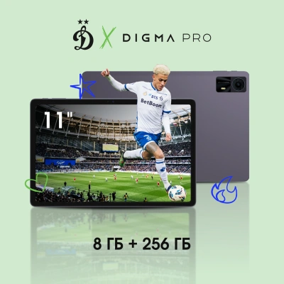 Планшет Digma Pro Zenith T606 (1.8) 8C RAM8Gb ROM256Gb 11" IPS 1920x1200 4G Android 14 графит 13Mpix 5Mpix BT WiFi microSD 1Tb 8000mAh 298hrs