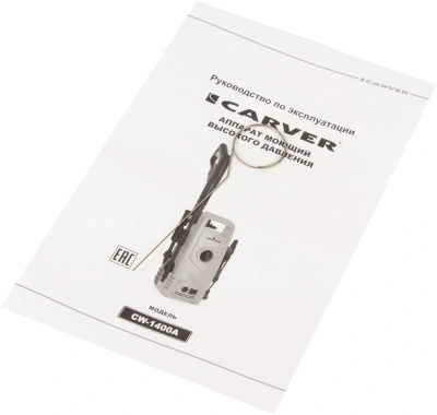 Минимойка Carver CW-1400A 1400Вт (01.023.00007)