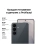 Смартфон Samsung SM-S741B Galaxy S26 FE 128Gb 8Gb черный моноблок 3G 4G 2Sim 6.7" 1080x2340 Android 17 50Mpix 802.11 a/b/g/n/ac/ax NFC GPS Protect