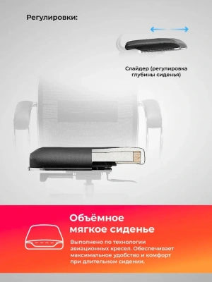 Кресло Метта ErgoLife Comfort черный сиденье черный сет./экокожа с подголов. крестов. сталь хром