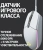 Мышь Logitech G102 LightSync белый оптическая 8000dpi USB 6but (910-005809)