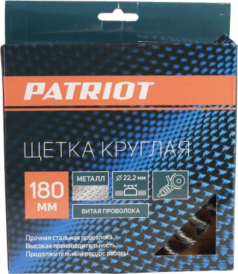 Щетка дисковая Patriot 813010013 d=180мм d(посад.)=22.23мм (угловые шлифмашины) (упак.:1шт)