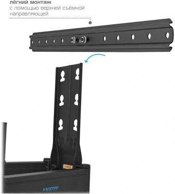 Кронштейн для телевизора Kromax Ultra Slim-102 черный 32"-90" макс.60кг настенный поворот и наклон