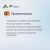 Офисное приложение Р7-Офис Для семьи. 5 польз. 1 год. Скретч-карта. (R7DT.RTL.05.1Y.FE.CRD) Офисное приложение Р7-Офис Для семьи. 5 польз. 1 год. Скретч-карта. (R7DT.RTL.05.1Y.FE.CRD)
