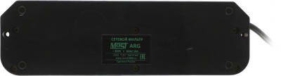 Сетевой фильтр Most ARG 3м (6 розеток) черный (коробка)