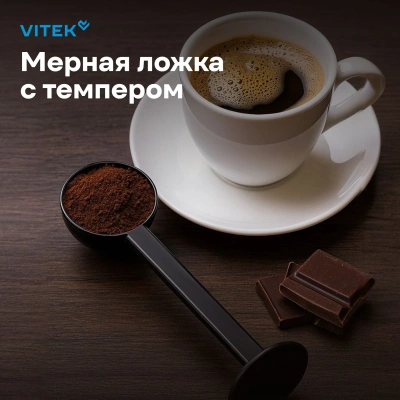 Кофеварка рожковая Vitek VT-1516 1000Вт черный