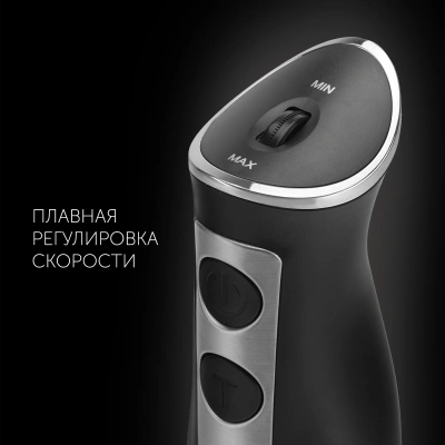 Блендер погружной Polaris PHB 1385 1350Вт черный/серебристый